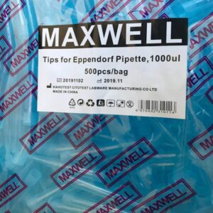 سرسمپل آبی MaxWell