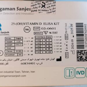کیت ویتامین D پیشگامان 96عدد
