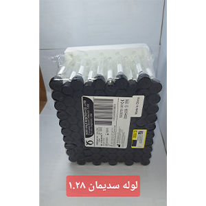 لوله سدیمان 1.28