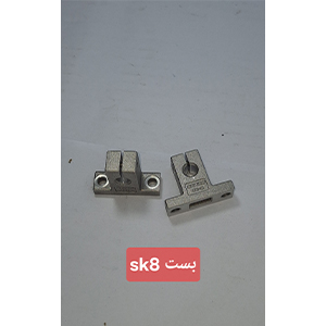 بست SK8