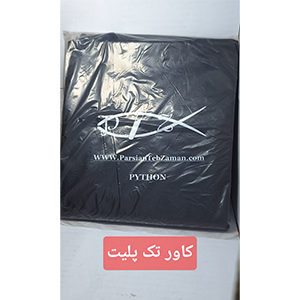 کاور دستگاه یک پلیت پایتون