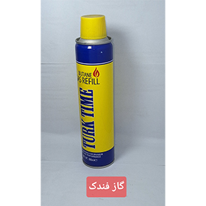 گاز فندک