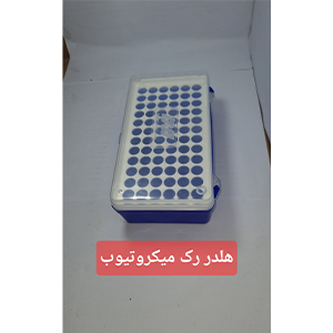 هلدر رک میکروتیوب 3پلیت