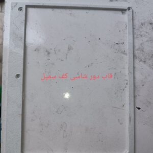 قاب دور شاسی کف سمپل پایتون
