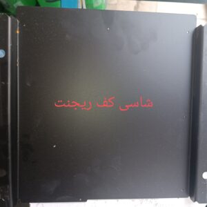 ورق شاسی کف ریحنت جدید پایتون