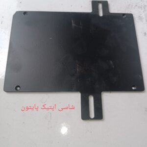 شاسی اپتیک پایتون