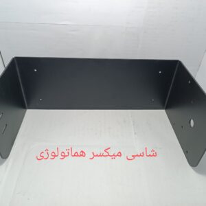 شاسی میکسر هماتولوژی