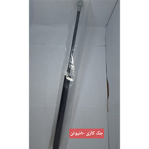 جک گازی 80نیوتن