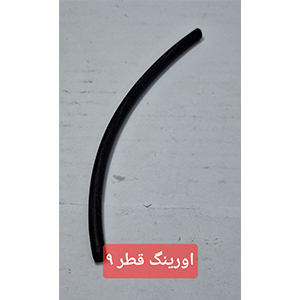 اورینگ قطر9