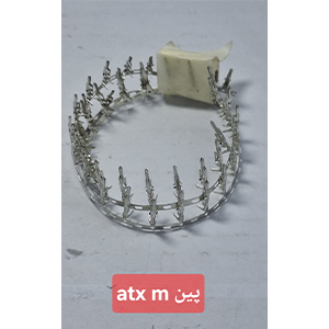 پین نری ATX