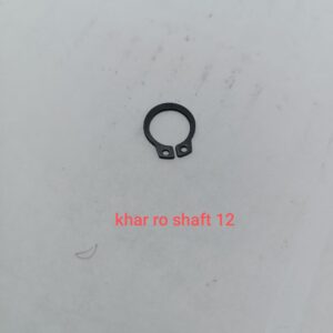 خار داخل شفت 12