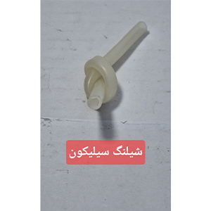 شیلنگ سیلیکون 8*5