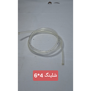 شیلنگ 4.6