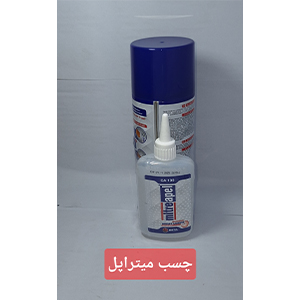 چسب 3 2 1 میتراپل