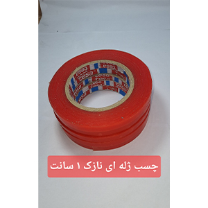 چسب دو طرفه ژله ای 1سانتی