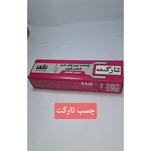 چسب تارگت