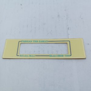 لیبل lcd بیلی روبین