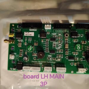برد 3پلیت LH Main