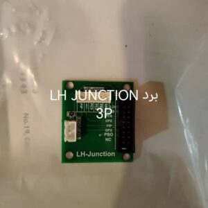 برد 3پلیت LH JUnction