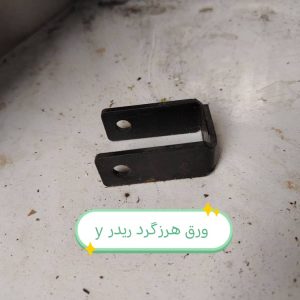 ورق پایه هرزگرد ریدر 3yپلیت