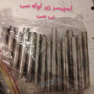 اسپیسر زیر لوله CBC