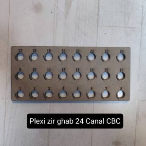 پلکسی زیر قاب 24 کانال CBC