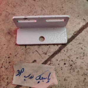 پایه جک درب 3پلیت