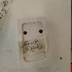 ورق بلوک واگن چپ پایتون