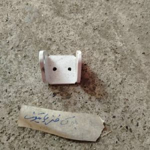بلوک فنر پایتون