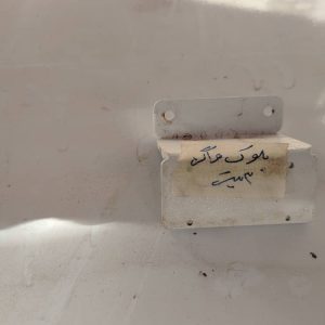 ورق بلوک واگن سپلیت