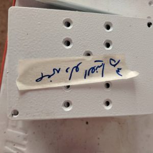 ورق ولو الایزا ۳پلیت