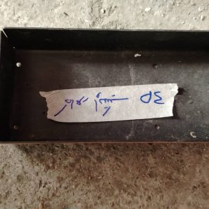 ورق کاور اپتیک سپلیت
