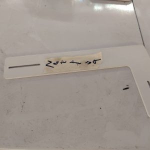 کاور بسته بندی Z پایتون