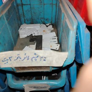 ورق پایه چشم پوش باتن 3پلیت