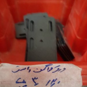 ورق واگن راست 3پلیت ریدر Y