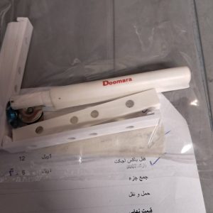 قفل باکس اجکت