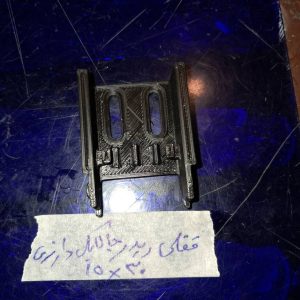 قفلی ایچین 30*15 نری جاکابل دار ریدر