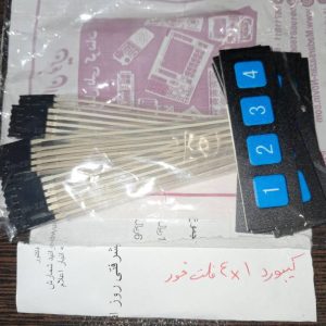 کیبورد 1*4فلت خور