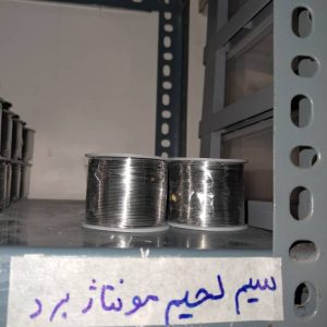 سیم لحیم مونتاژبرد