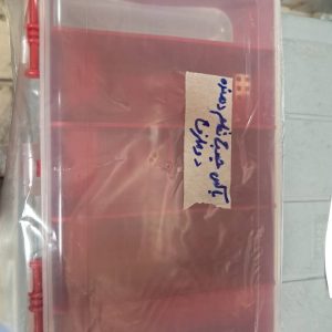 جعبه نظم دهنده دوطرفه