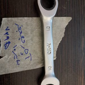 آچار جغجغه سایز 10