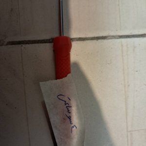 چهارسو ساعتی