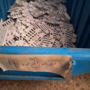 ورق هلدرتسمه سوراخ گرد
