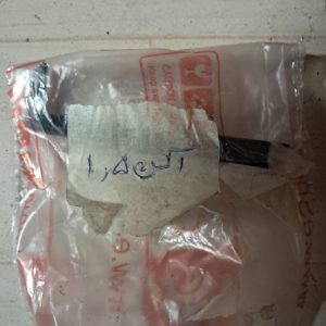 آلن 1.5