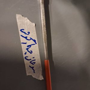 سوهان چهار گوش