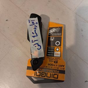 آچاردسته آلن