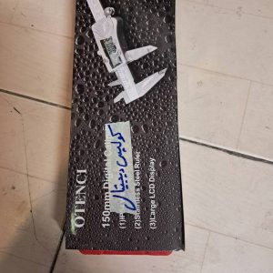 کولیس دیجیتال