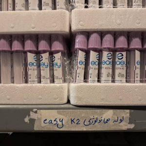 لوله هماتولوژی easy K2