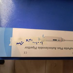 سمپلر10-100 لاندا