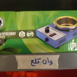 وان قلع